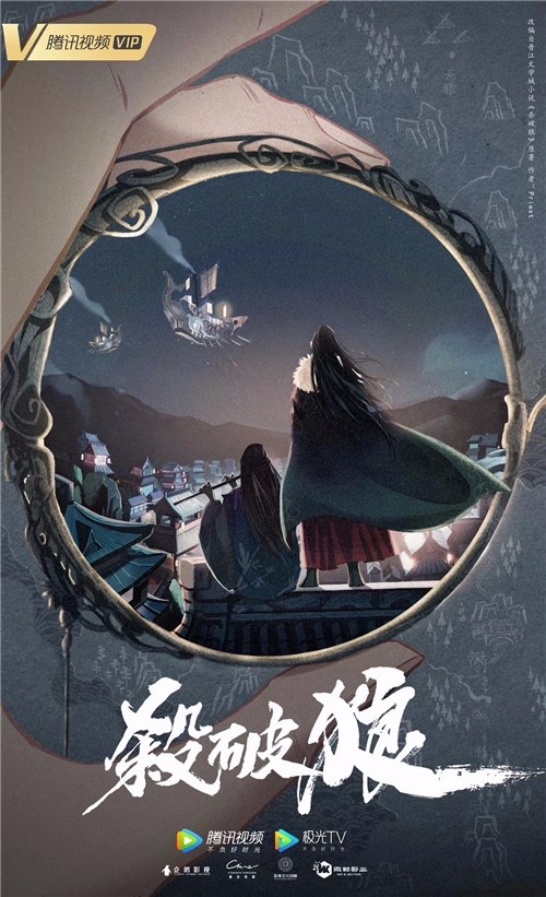 海报画手的作品1905电影网讯近日,有画手质疑电视剧《杀破狼》的海报