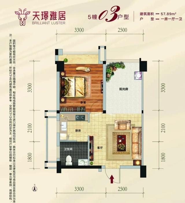 板式高层,住宅均价10500元 沙盘图 天璟雅居4-6幢施工现场,摄于