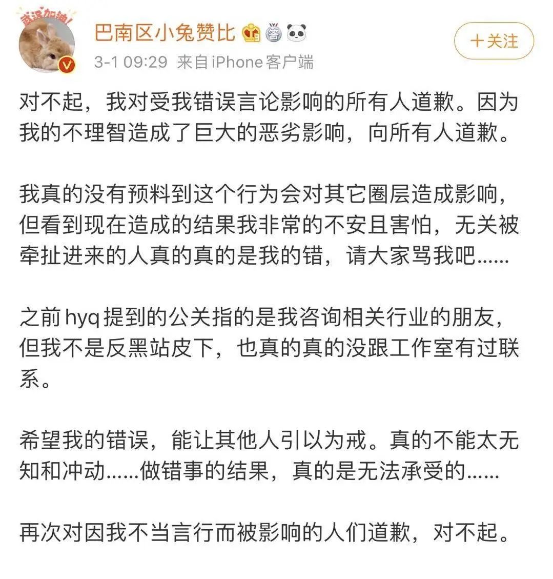 肖战粉丝偷袭ao3始末