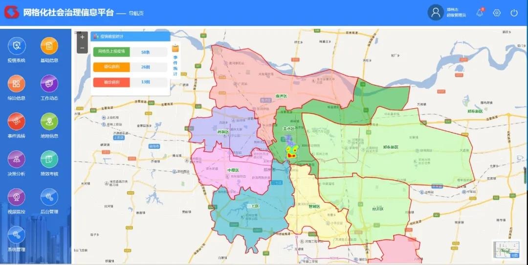 为实时掌握疫情情况,在网格化平台中,以gis地图为基础,将社区人员