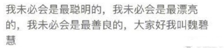 去医院看病千万别随便看大屏幕，否则……