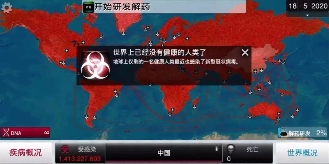 我怀疑冠状病毒读过《孙子兵法》，理由如下