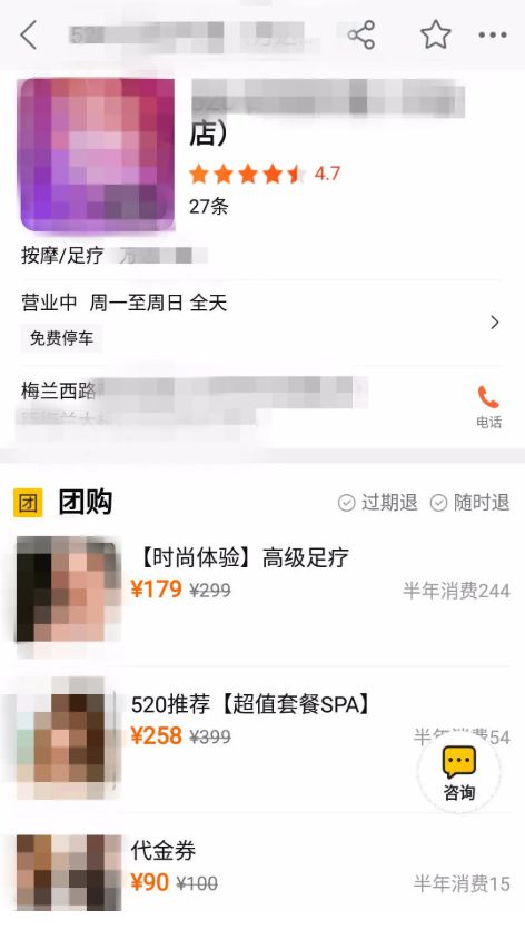 "共享硅胶娃娃" 是否构成卖y尚无定论 但处于灰色地带的"成人体验馆"