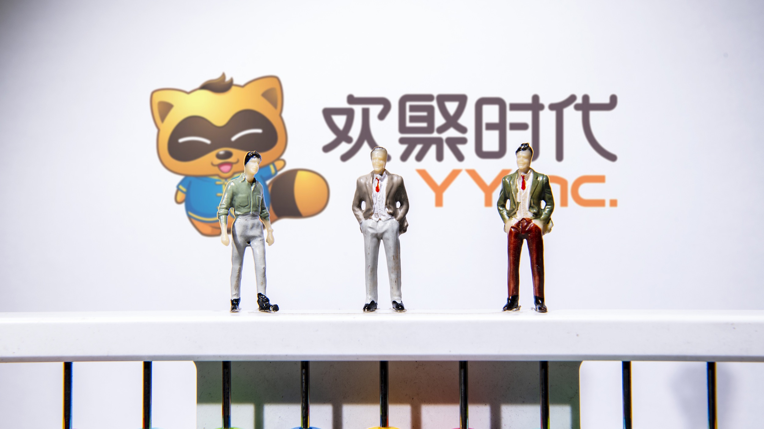 浑水宣布做空欢聚集团微博就违规收集使用个人信息致歉