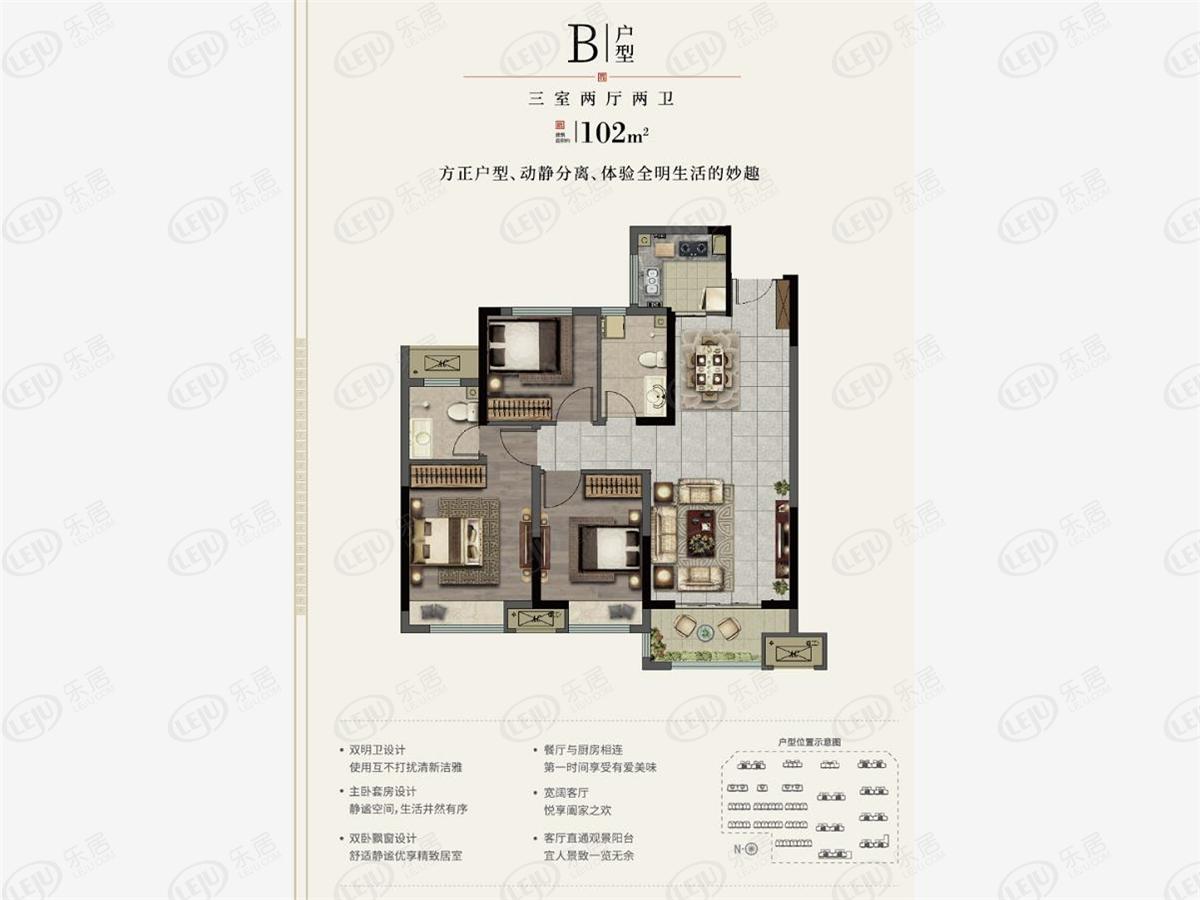 郑州其他区开封禹洲嘉誉府,在售户型区间102~149㎡.