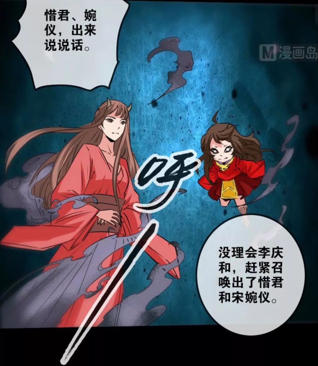 《劫天运》系列的漫画可以在公众号对话框输入"劫天运"获取!