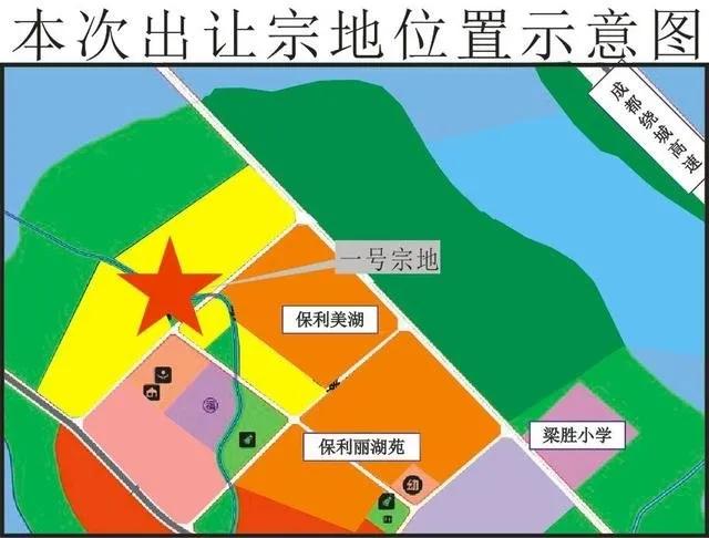 新都石板滩地价8060元㎡
