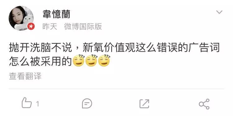 被性暗示广告强暴的1亿女性恶俗广告还要恶心多少人