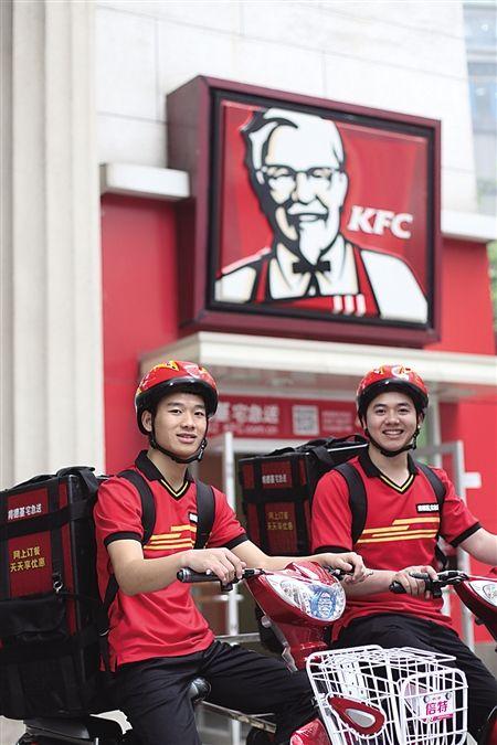 麦当劳,肯德基,都有自己的送餐骑手,麦当劳每单加7元,肯德基宅急送每