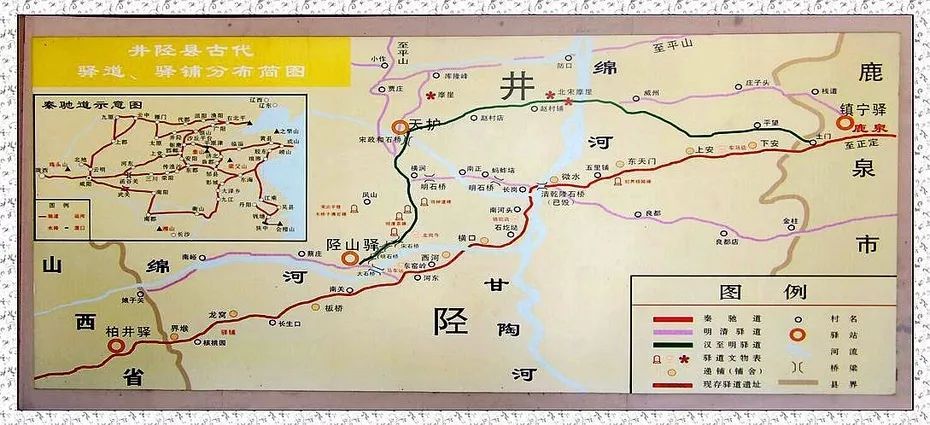 系列3 秦时明月广阳郡