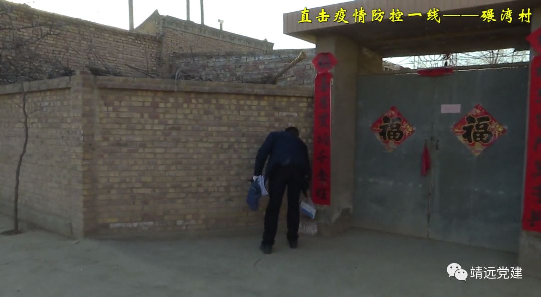 靖远27人突击队进驻糜滩镇碾湾村