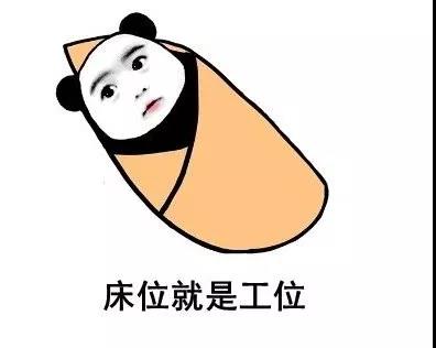 疫情之下在家办公，爆笑职场人窘态百出