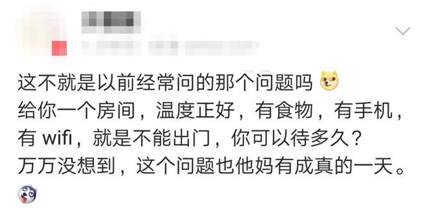 疫情禁足日记:孩子被"憋疯",妈妈终于对孩子「下手」了