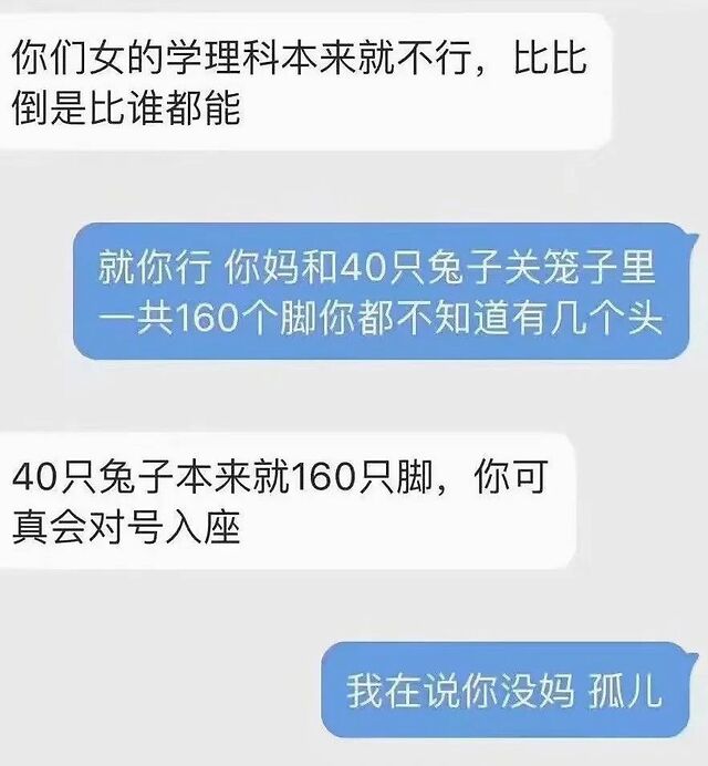 某些明星劈腿互撕，凭什么把账算到全国男女头上