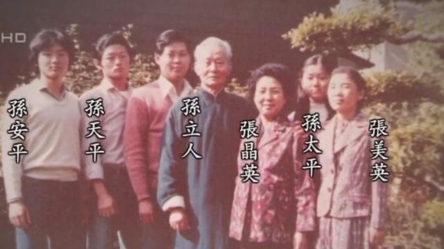 孙立人夫人不育,让家庭护士嫁给孙立人,生育4个子女全是研究生