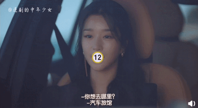 她不是最完美女主角,却依旧让许多人偏爱