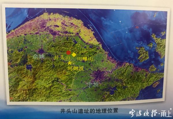 井头山遗址距河姆渡约10公里 750平方米的钢结构考古