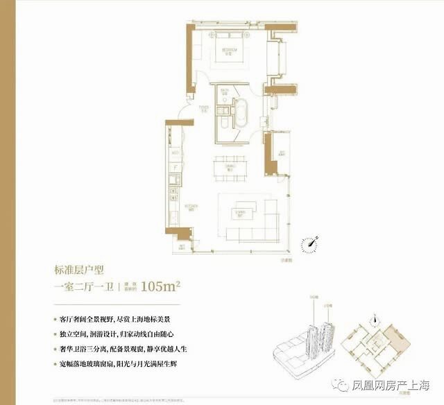 12.98万!万科全国单价地王中兴路一号取证入市—凤凰网房产上海