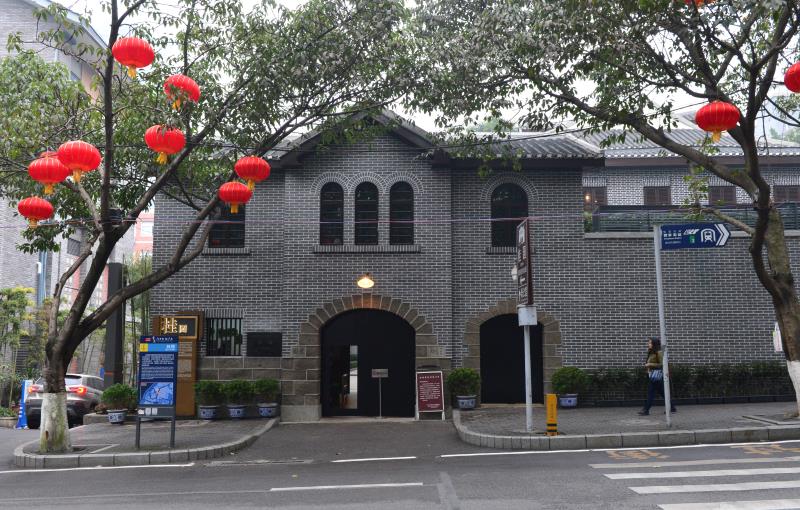 再现重庆谈判历史《双十协定》签订处桂园完成修缮对外开放