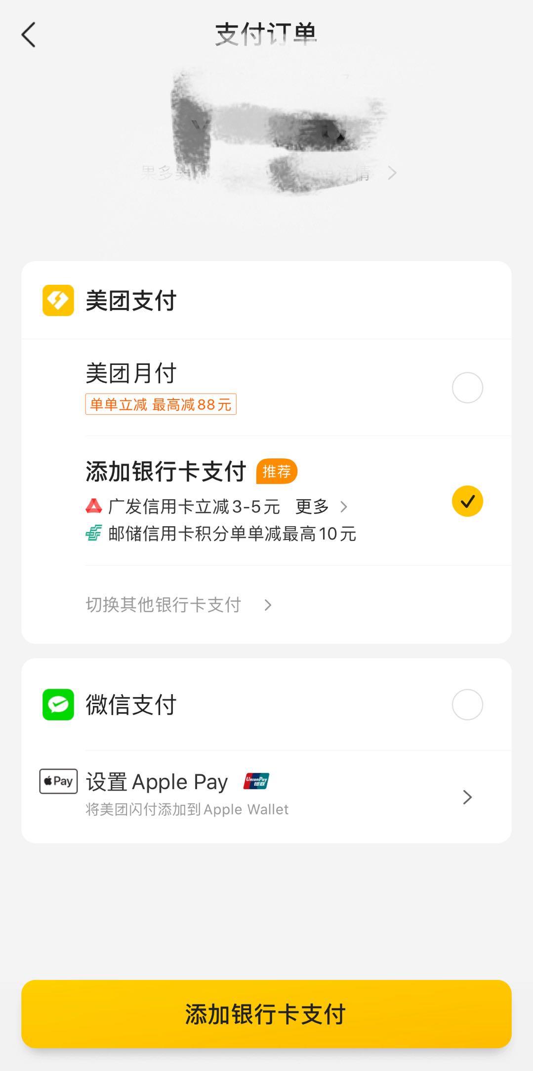 又闹分手美团去支付宝化背后是何意图