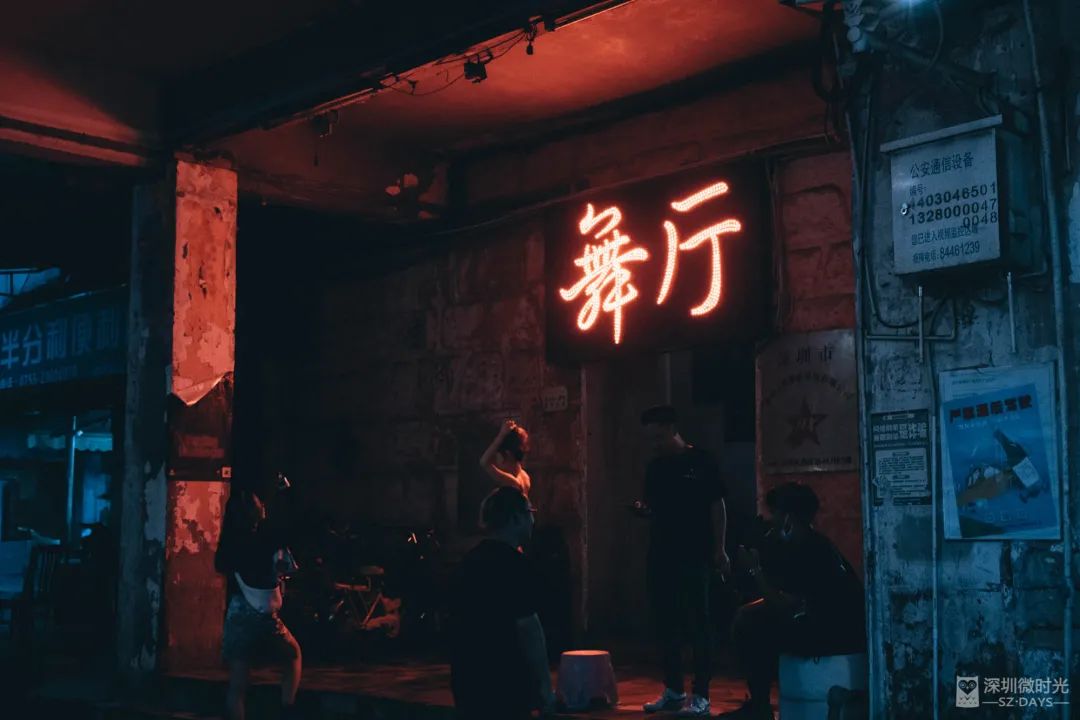 深圳最后一家歌舞厅10元进场梦回夜上海