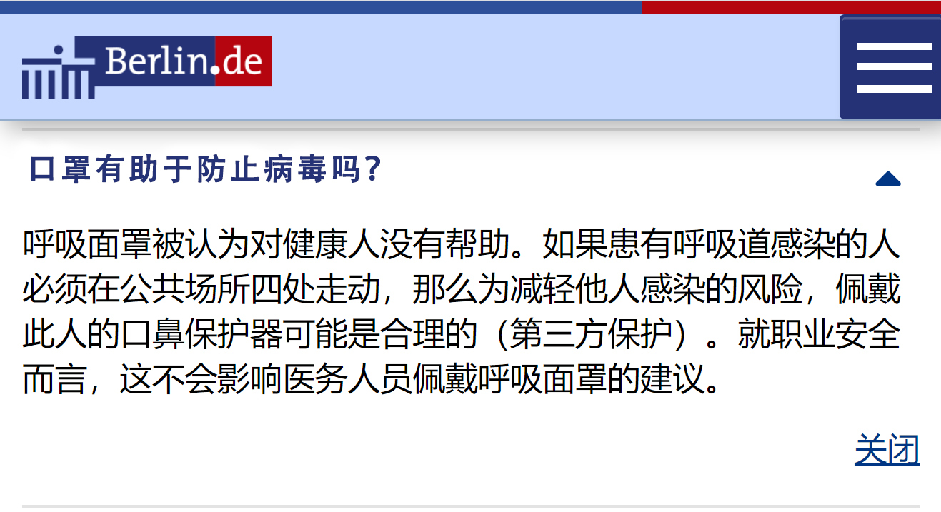 拥有高端工业体系的德国面对疫情真可以游刃有余吗