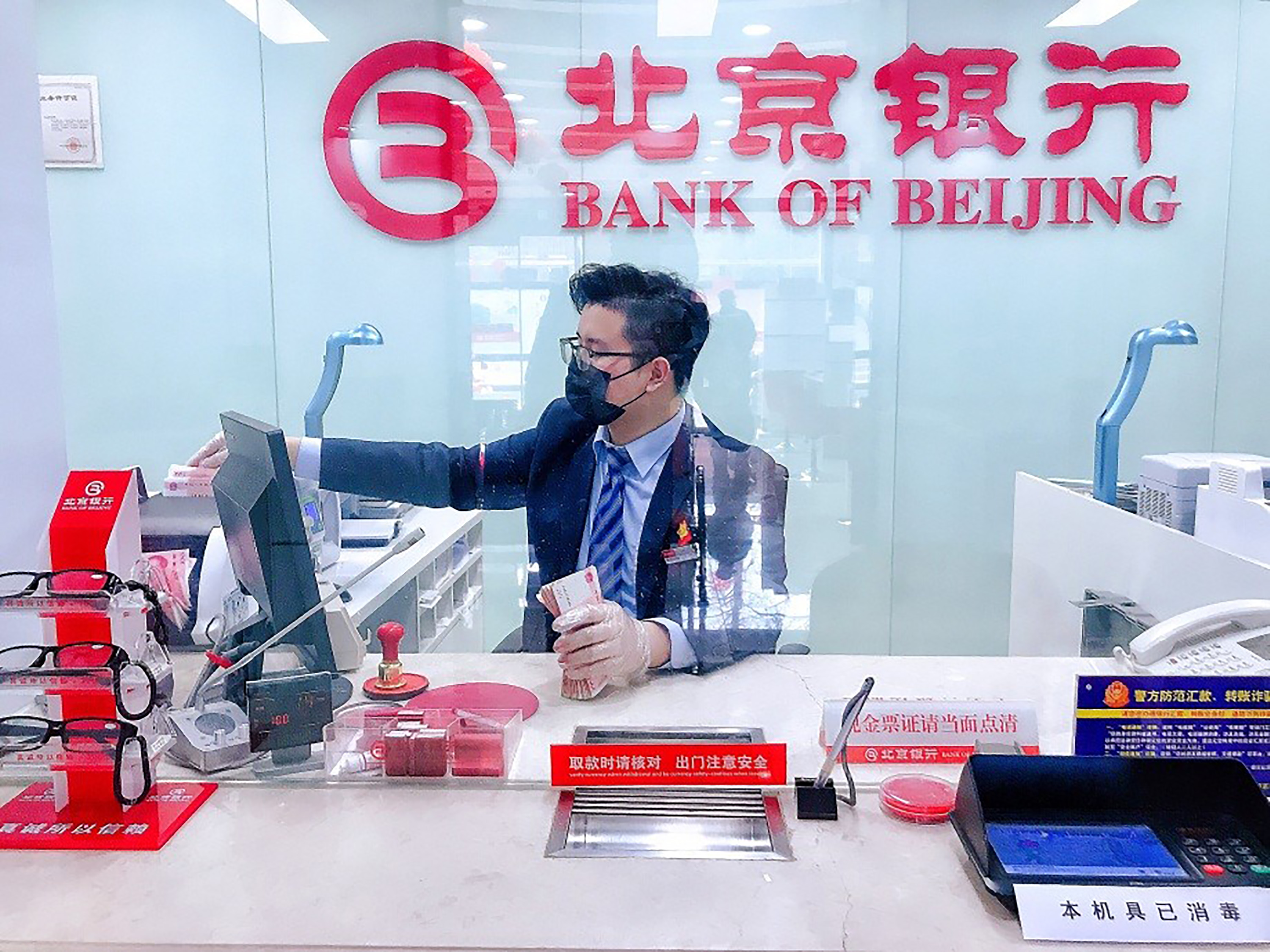 北京银行：复工复产，与小微企业在一起（最新发布）