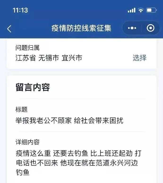 宅在家的这几天，让我看清了亲情和爱情的坑爹本质
