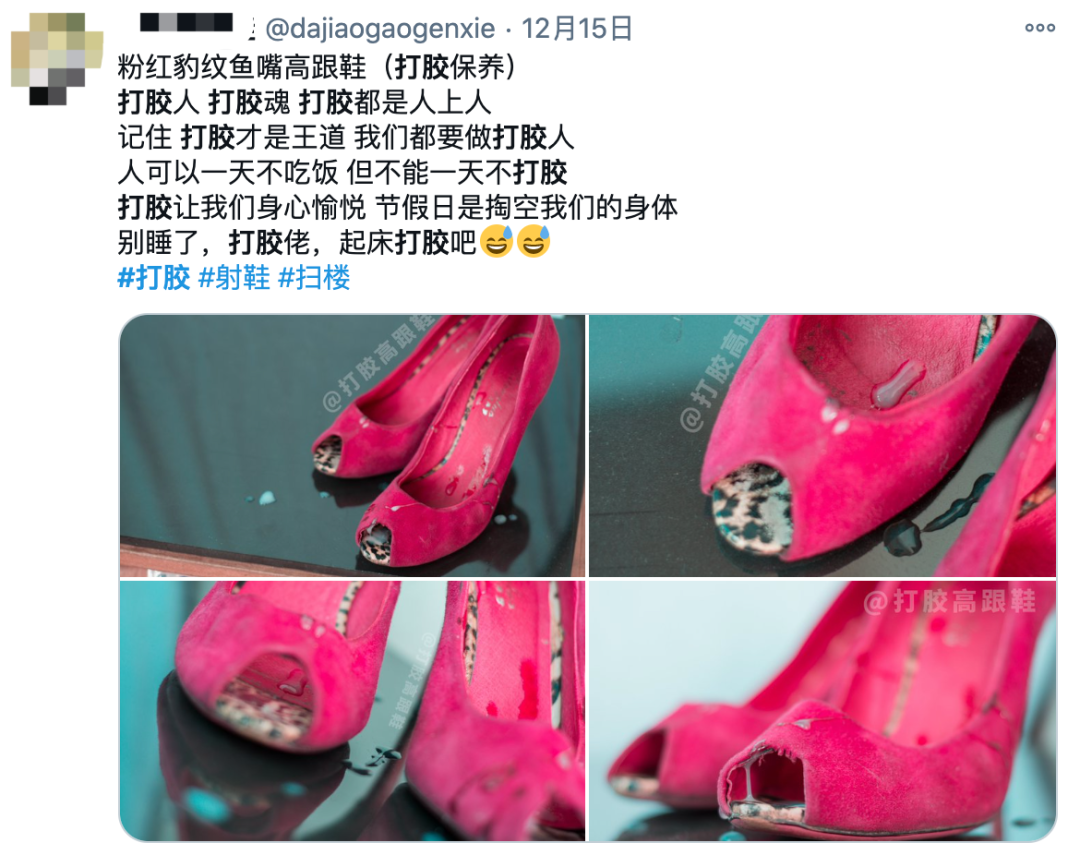 他们在女孩水杯混入"不明液体,还拍下视频当"福利"卖钱