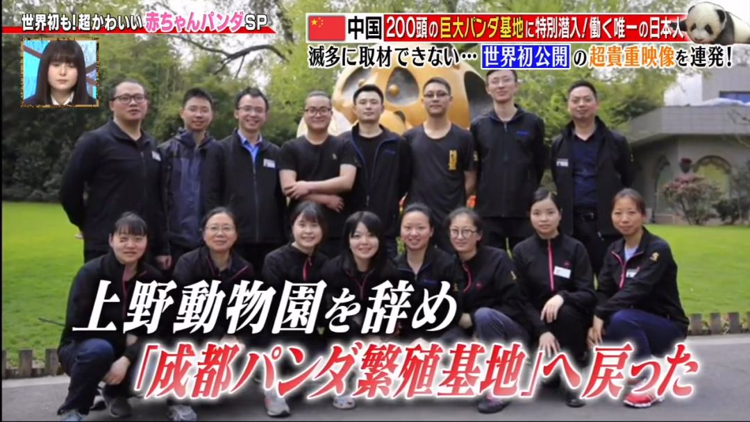 为了学四川话，这个日本姑娘拼了