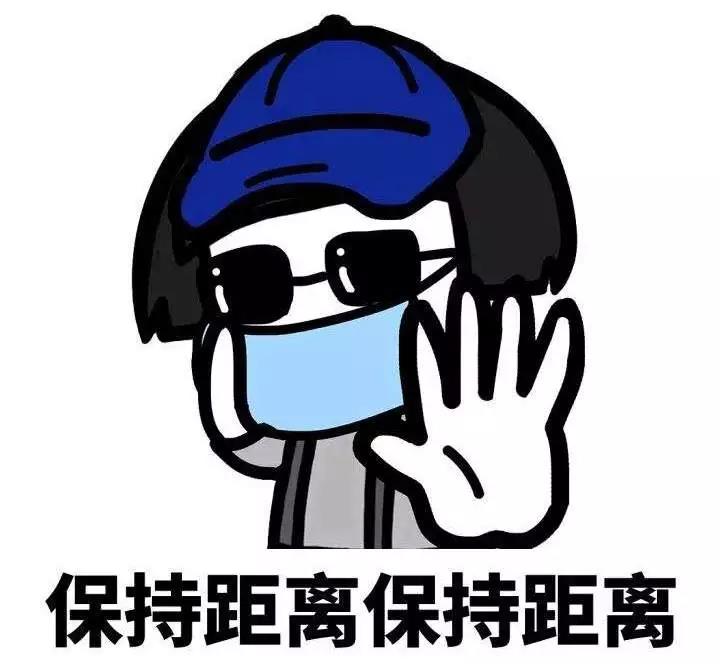 距离