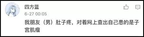 为什么很多人网上看病后，都偷偷立下了遗嘱