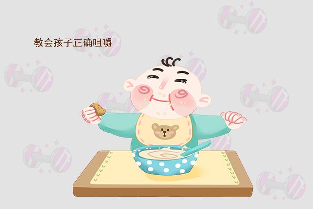 应当教会孩子细嚼慢咽,嚼碎以后缓慢咽下,不要着急.