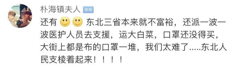 大理,请把热搜还给辽宁(最新发布)