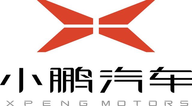 小鹏汽车肇庆工厂获生产资质 造车新势力迈入崭新时代