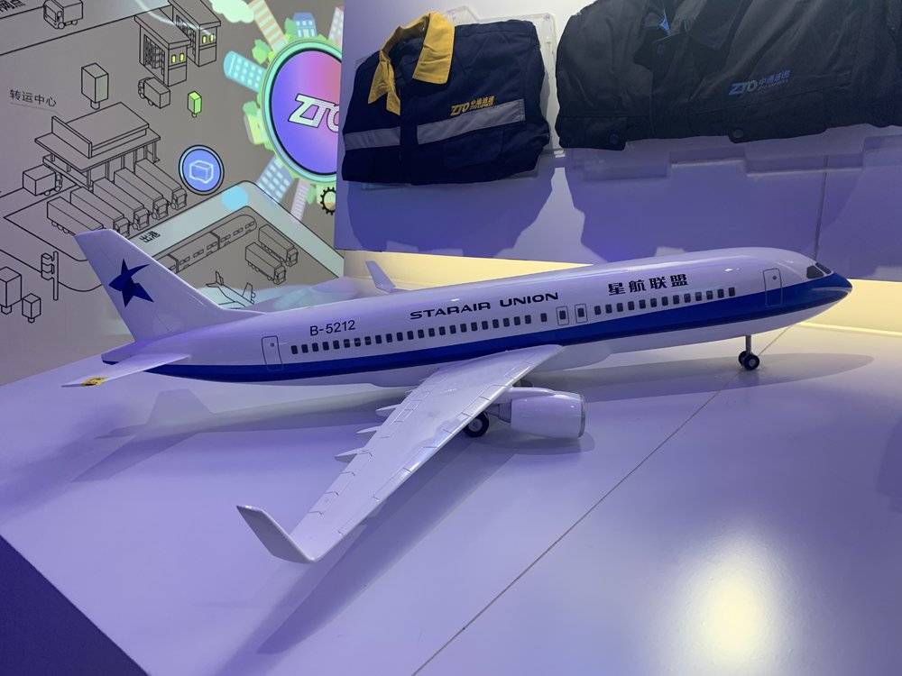 介于此,中通面向高端时效产品推出"星联航空"服务品牌,为用户提供同城
