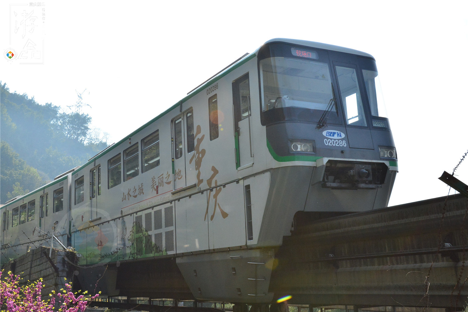 重庆单轨运行15周年: