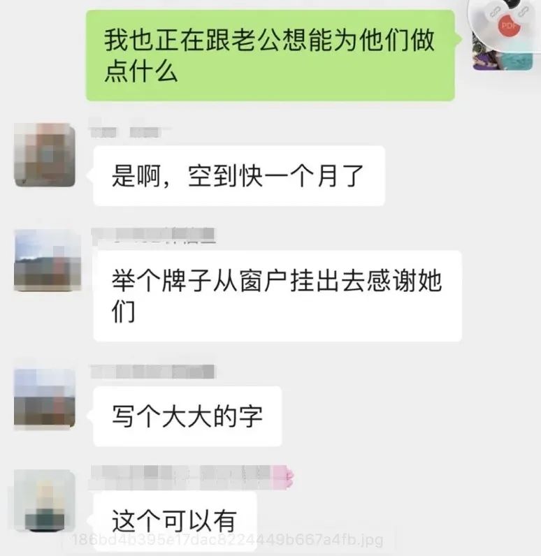 自从被禁足后整个小区的人都被“逼疯”了哈哈哈哈