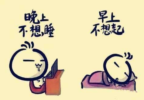 天天待在家里,你是早上起床还是中午起床,作息还规律吗?