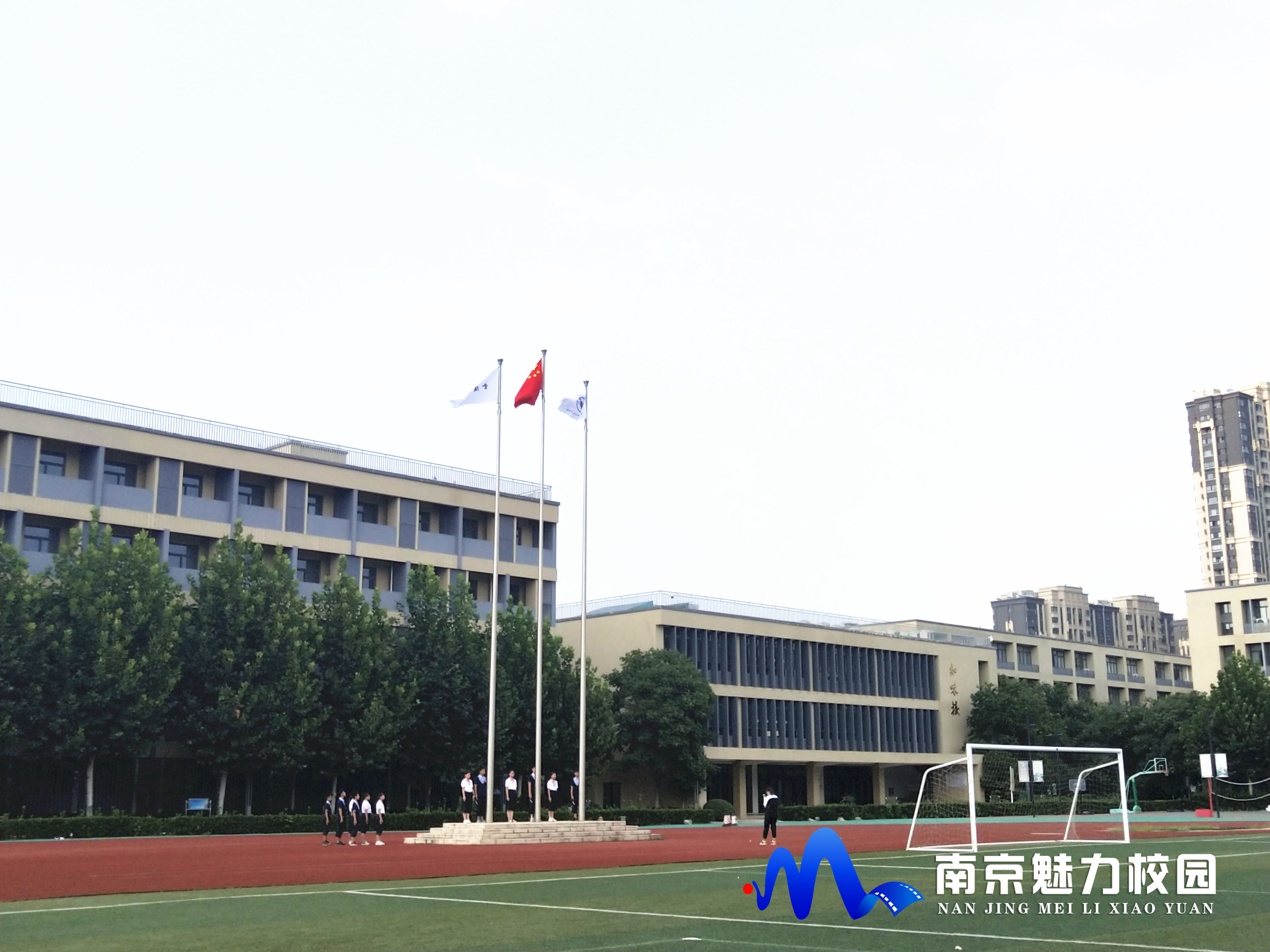 动态| 南京市金陵中学仙林分校中学部:2020新生军事夏令营结营