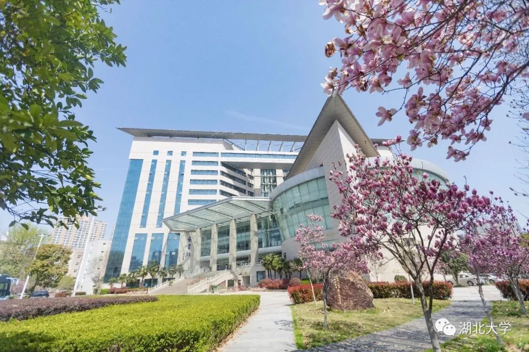 湖北大学2020年本科招生指南,欢迎广大考生报考