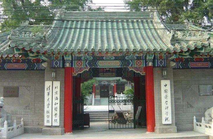谁给中国带来了现代医院