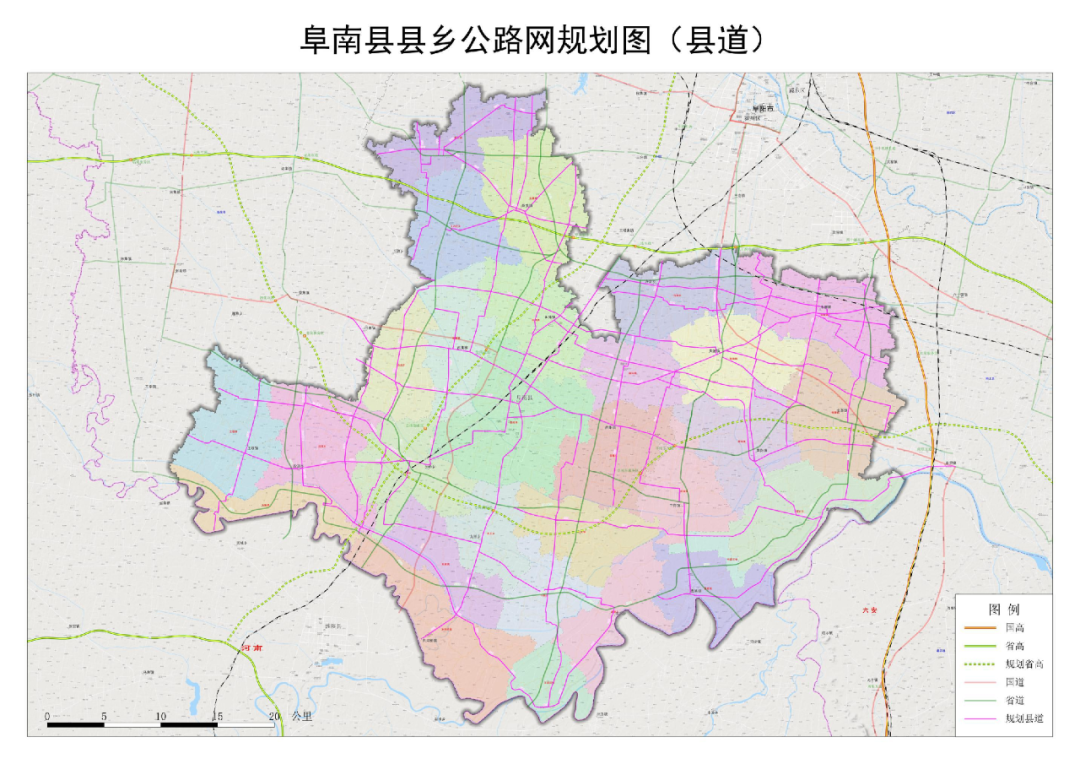 至2030年,阜南县农村公路网(县道)规划公布