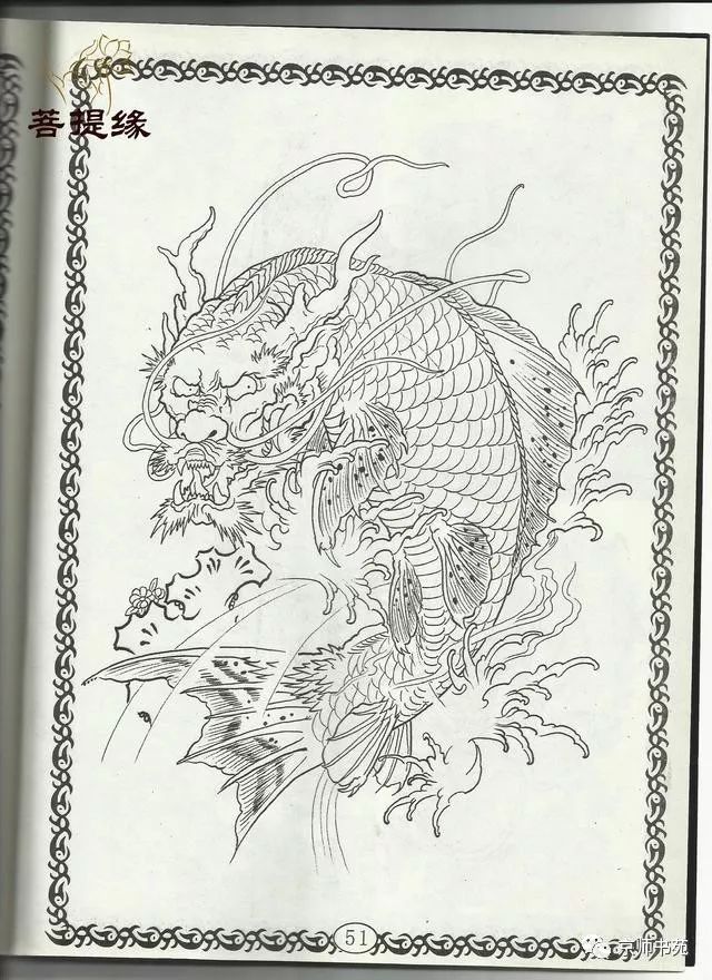 麒麟图(白描参考)