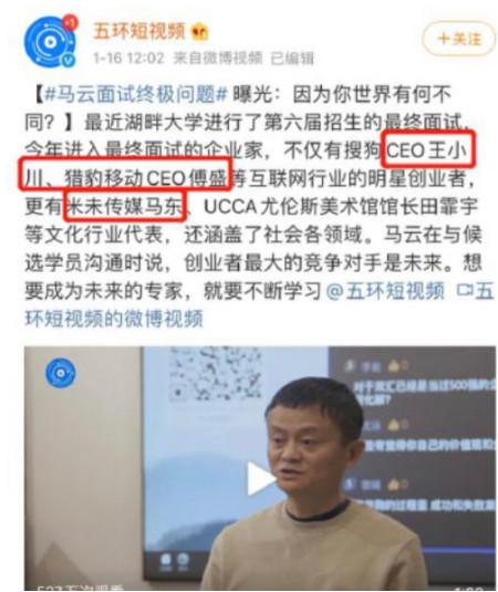 王思聪前女友考上湖畔大学，挤进富豪聚集地