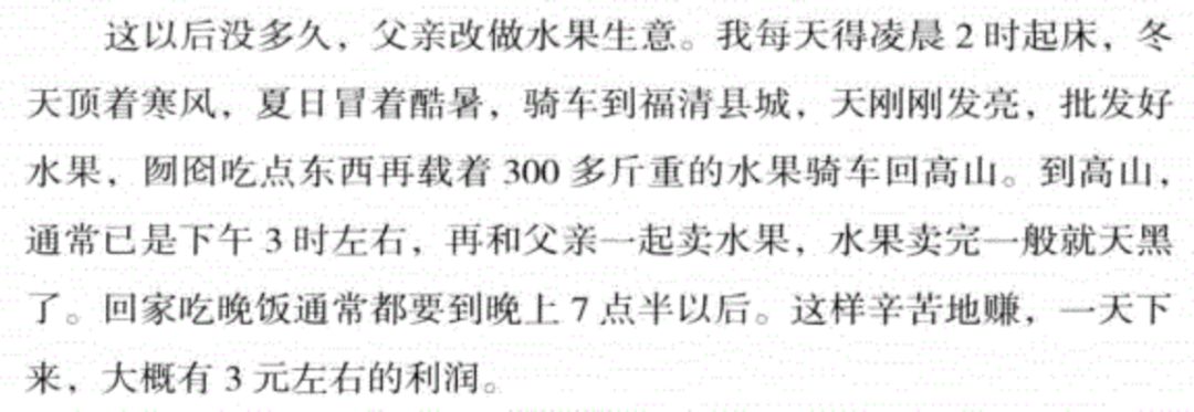 捐款110亿！曹德旺这个中国男人到底什么来头