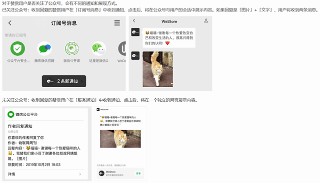 频繁“变脸”能拯救公众号的焦虑吗？