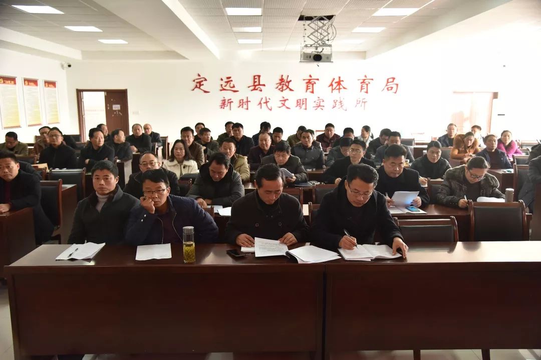 这40位定远人成领军人才 附名单