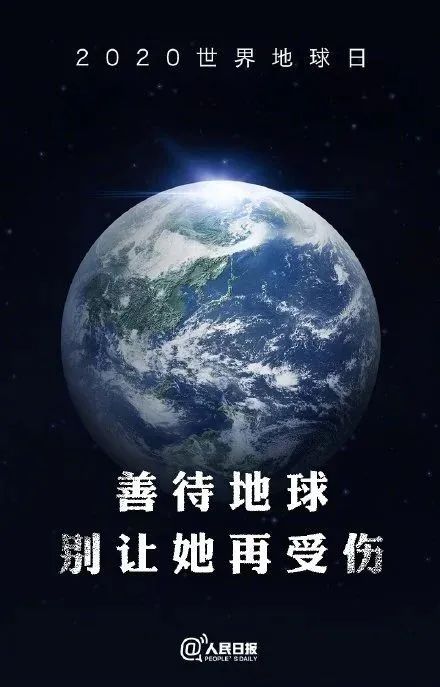世界地球日,"世界公民"比尔盖茨却被骂惨