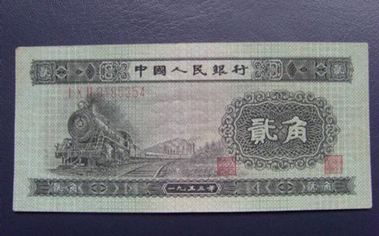 1953年2角钱纸币值多少钱 1953年2角钱纸币真假辨别